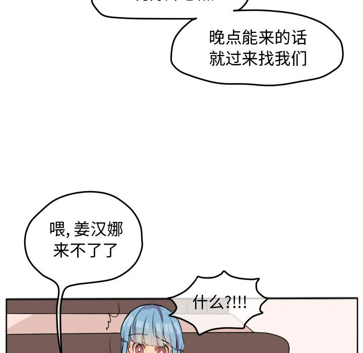 第23話 - 第40张