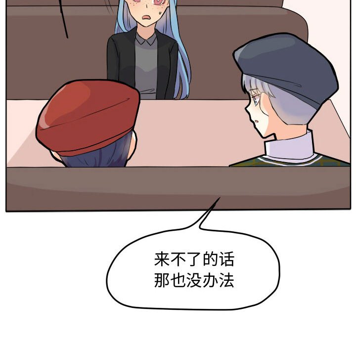 第23話 - 第41张