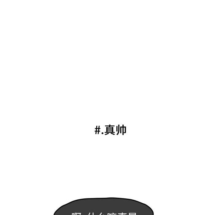 第23話 - 第42张