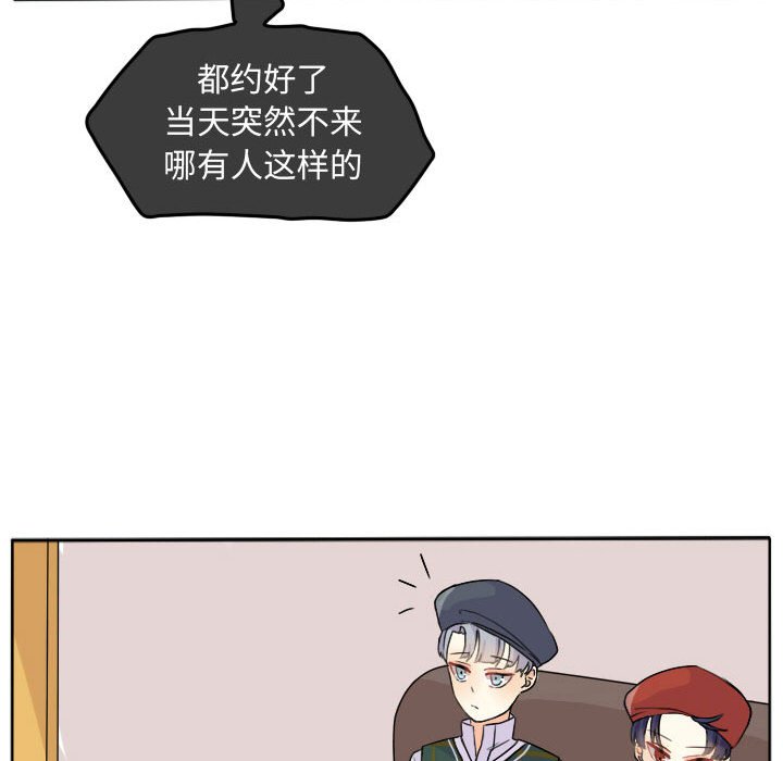 第23話 - 第44张