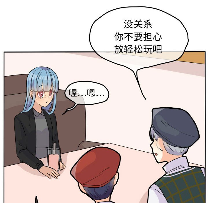 第23話 - 第46张