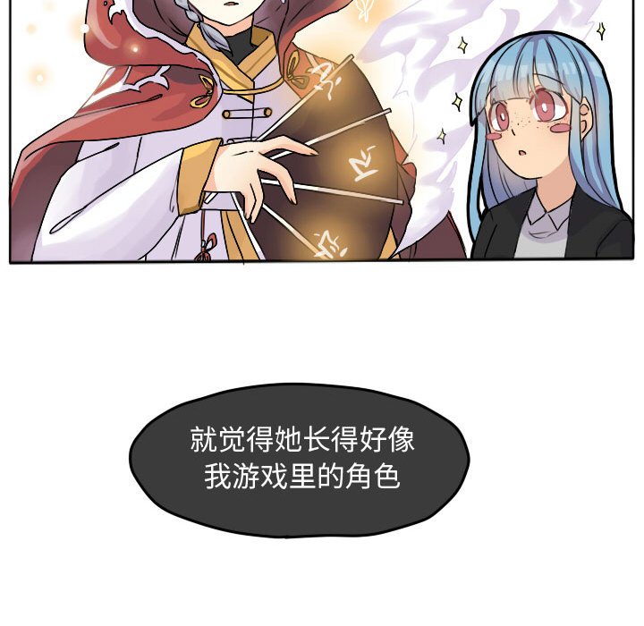 第23話 - 第49张
