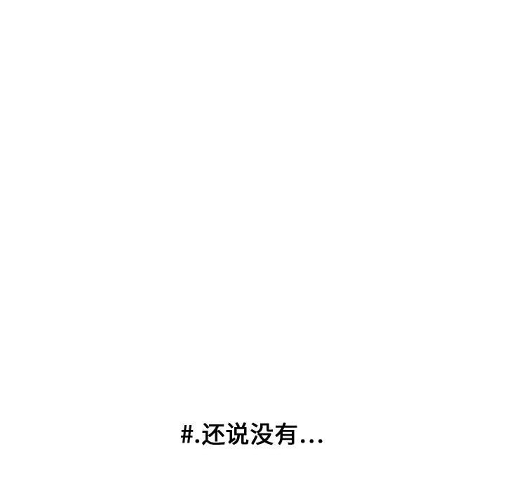 第23話 - 第50张