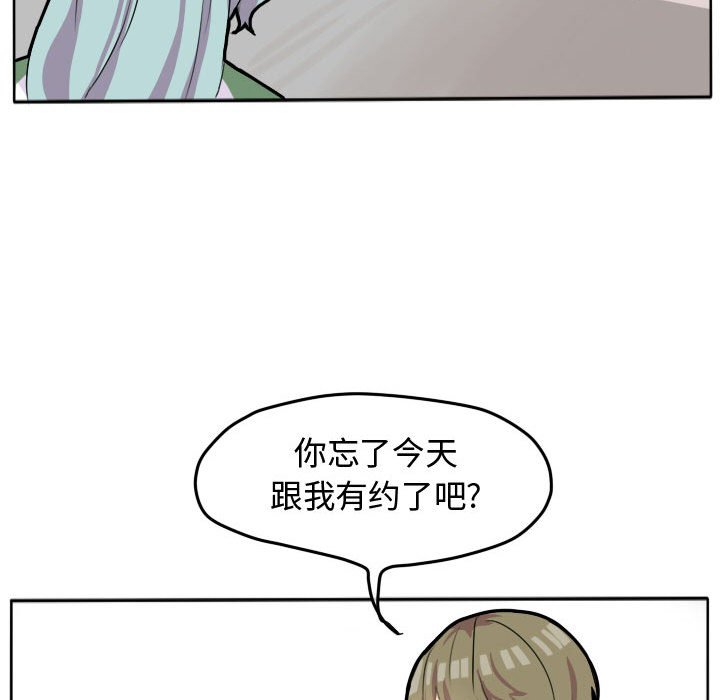 第23話 - 第52张