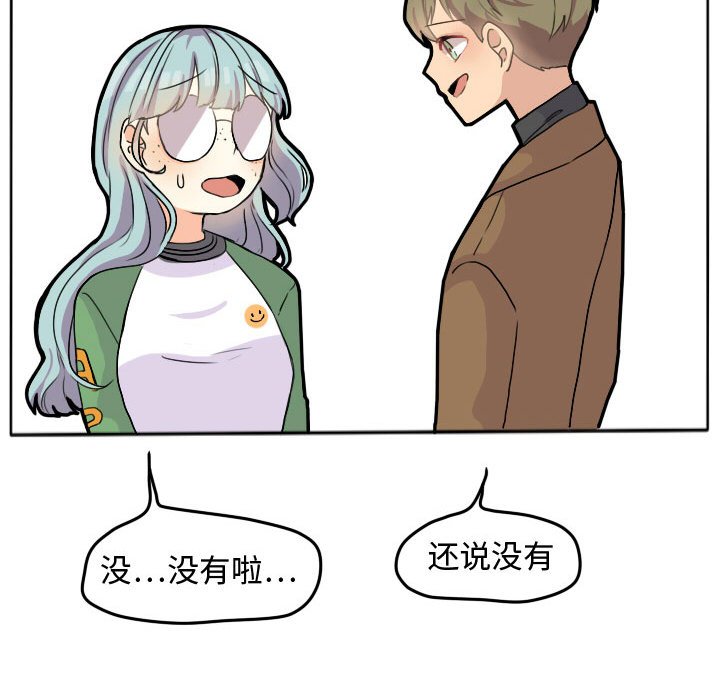 第23話 - 第53张