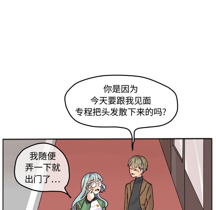 第23話 - 第54张