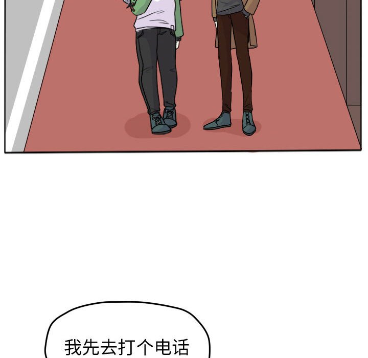 第23話 - 第55张