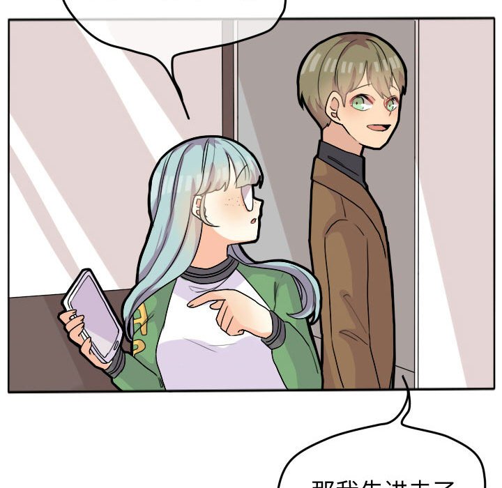 第23話 - 第56张