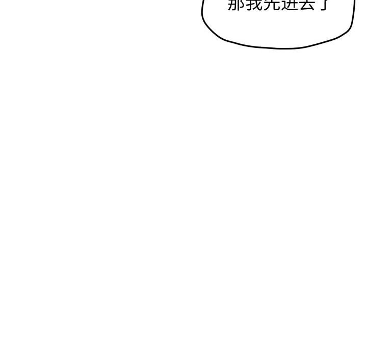 第23話 - 第57张