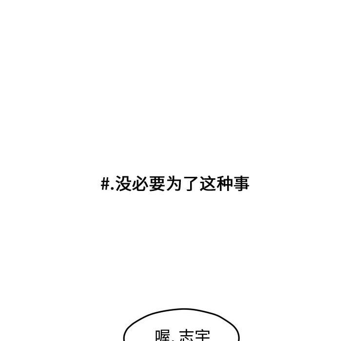 第23話 - 第58张