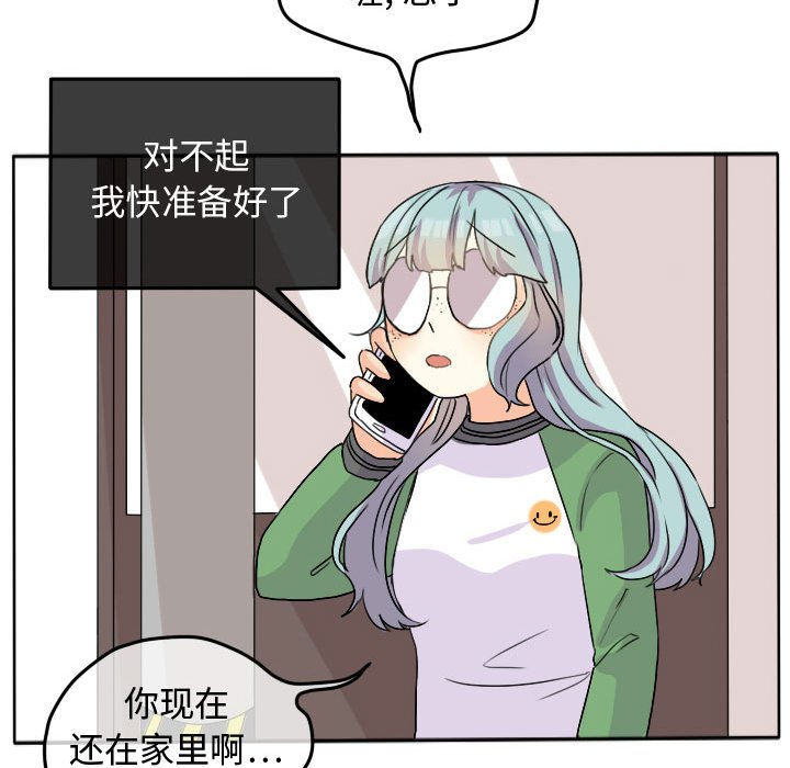 第23話 - 第59张
