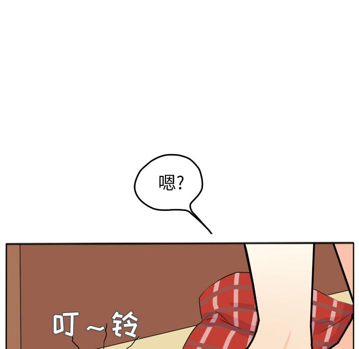 第23話 - 第6张