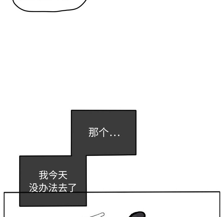 第23話 - 第60张