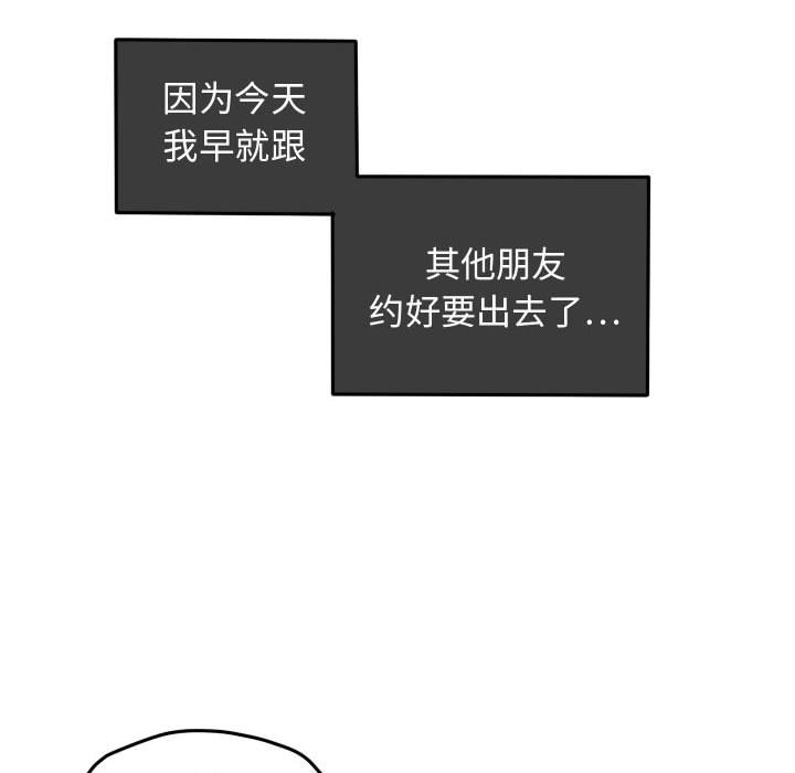 第23話 - 第62张
