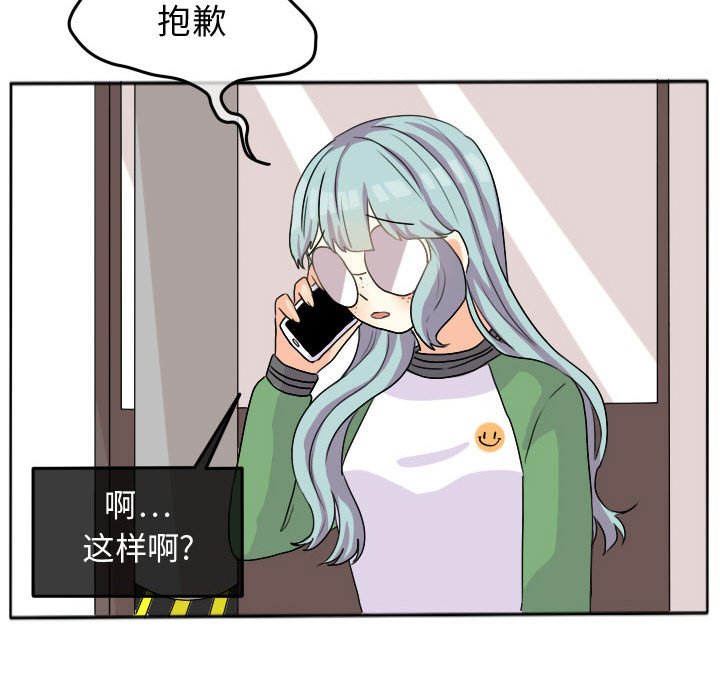 第23話 - 第63张