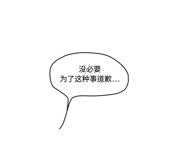 第23話 - 第64张