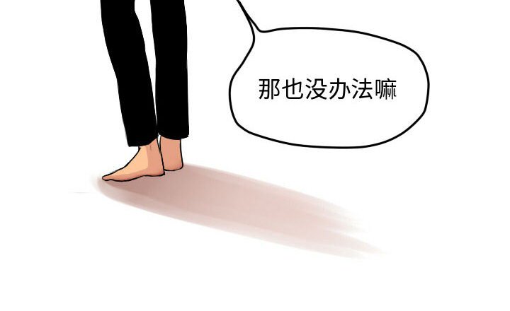 第23話 - 第66张