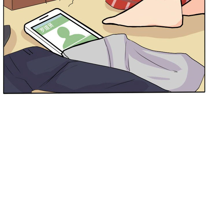 第23話 - 第7张