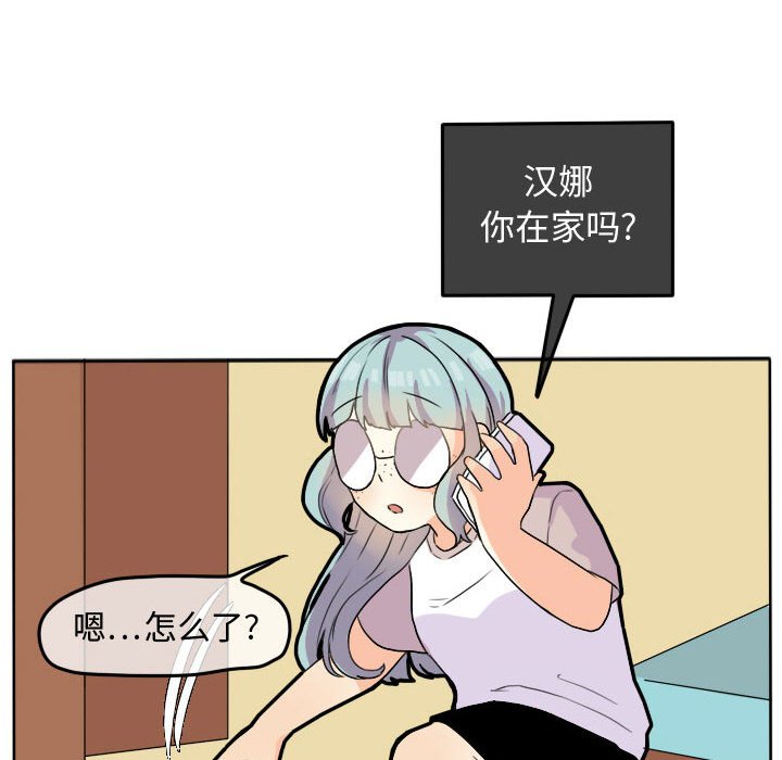 第23話 - 第9张