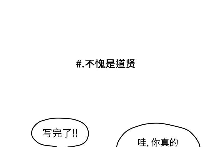 第24話 - 第0张