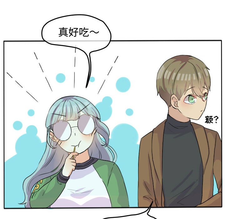 第24話 - 第10张