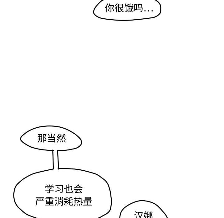 第24話 - 第11张