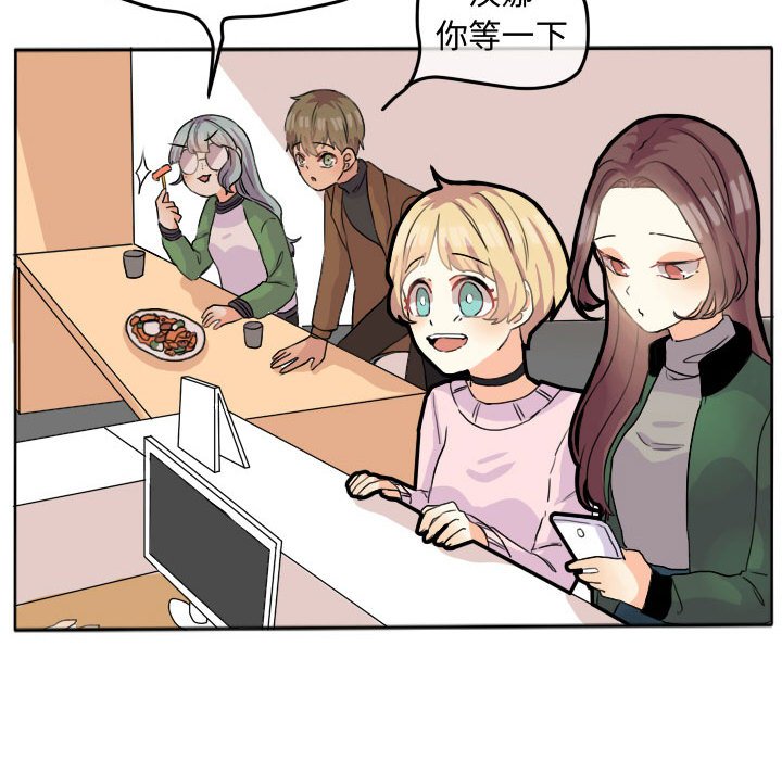 第24話 - 第12张