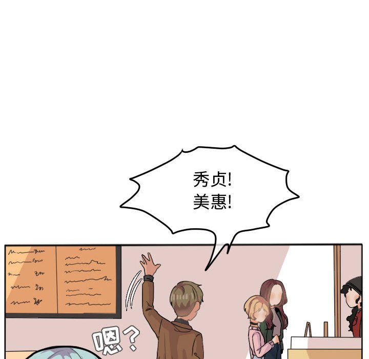 第24話 - 第13张