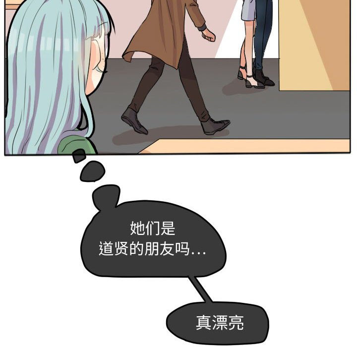 第24話 - 第14张