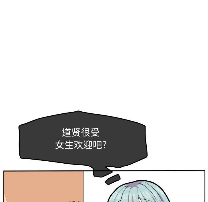 第24話 - 第15张