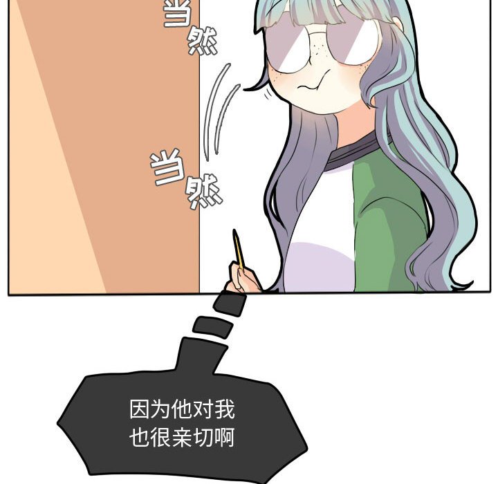 第24話 - 第16张