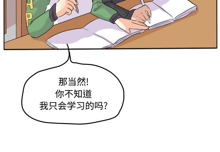 第24話 - 第2张