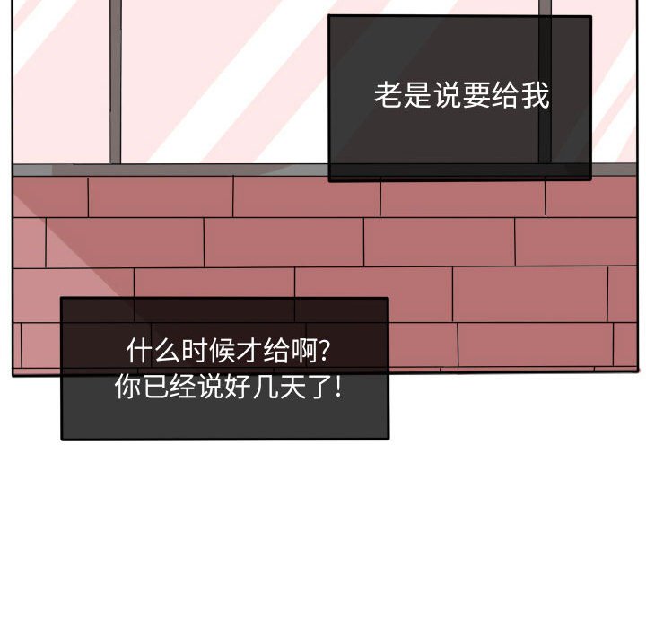 第24話 - 第21张