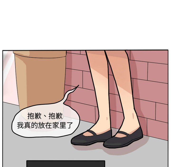 第24話 - 第22张