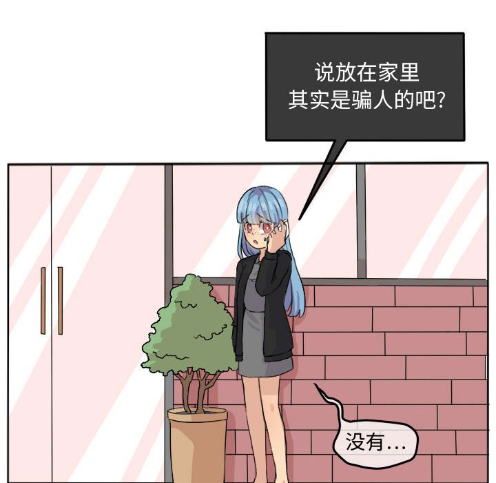 第24話 - 第24张