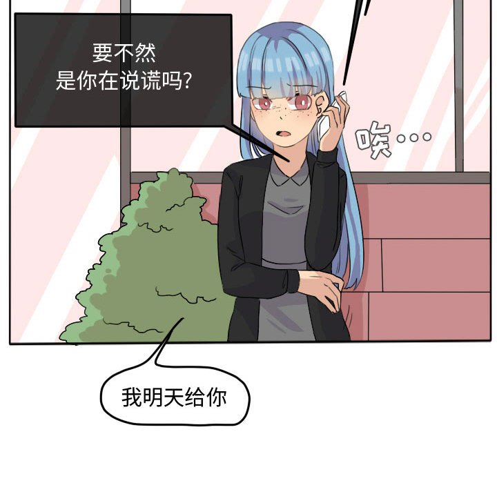 第24話 - 第26张