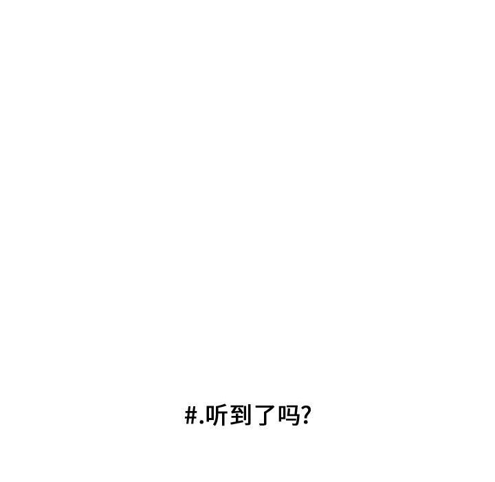 第24話 - 第27张