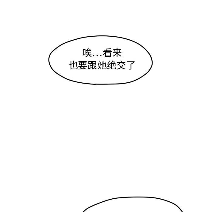 第24話 - 第28张