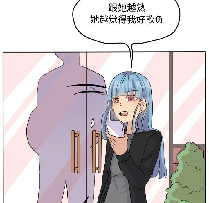 第24話 - 第29张