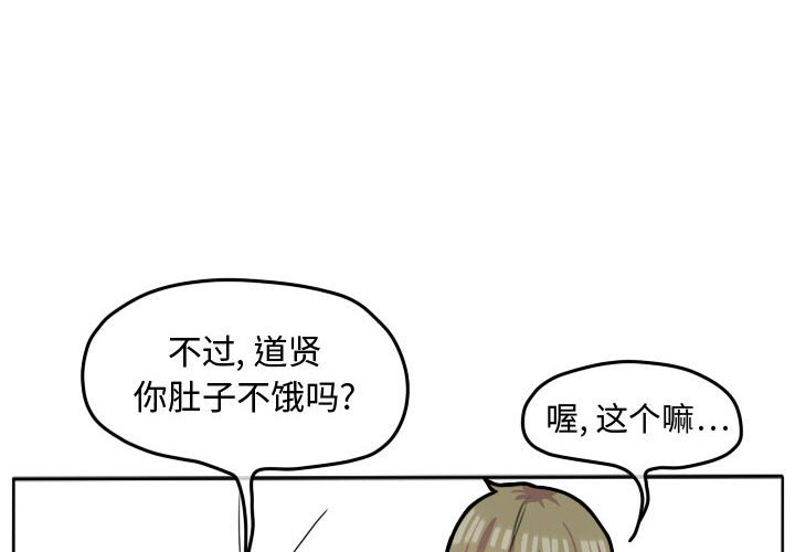 第24話 - 第3张