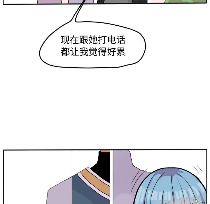 第24話 - 第30张