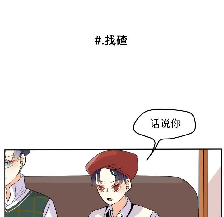 第24話 - 第36张