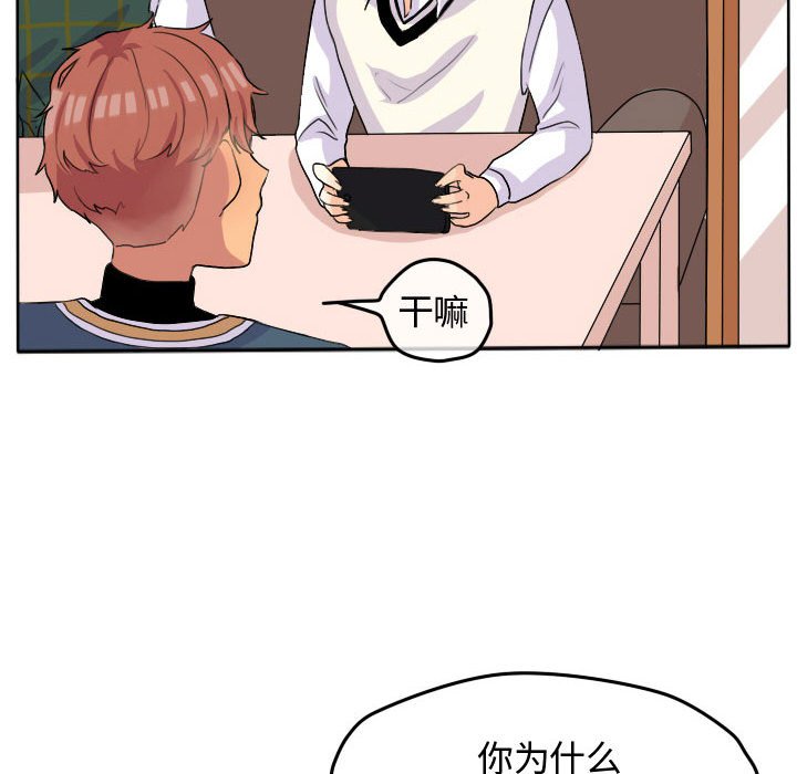 第24話 - 第37张