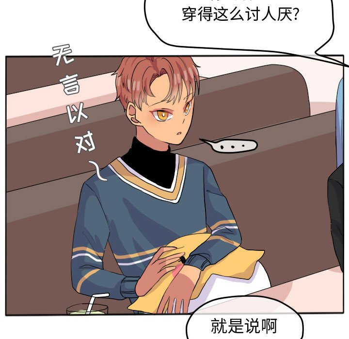 第24話 - 第38张