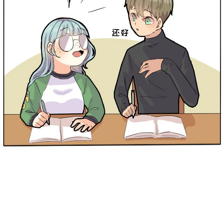 第24話 - 第4张