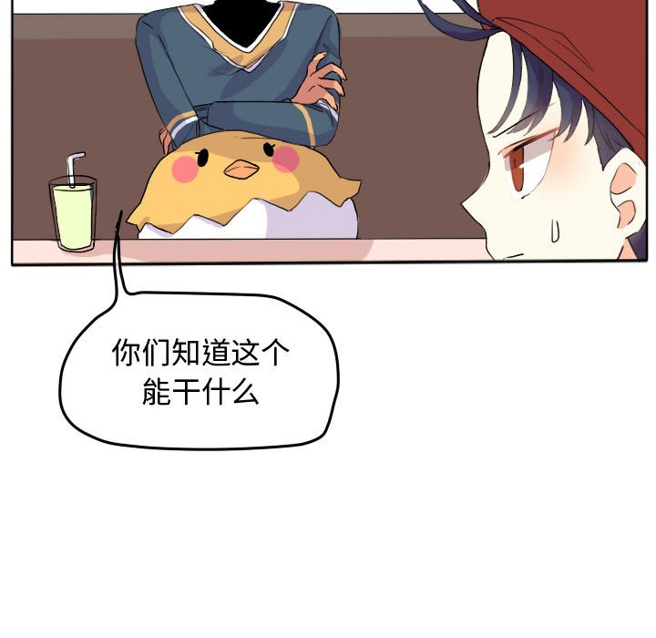 第24話 - 第42张