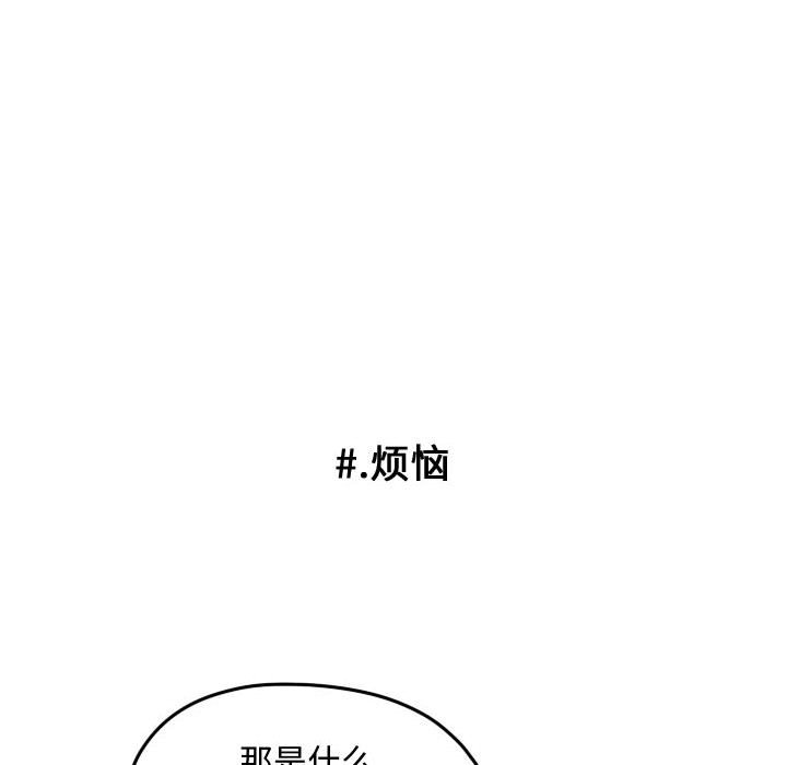 第24話 - 第43张