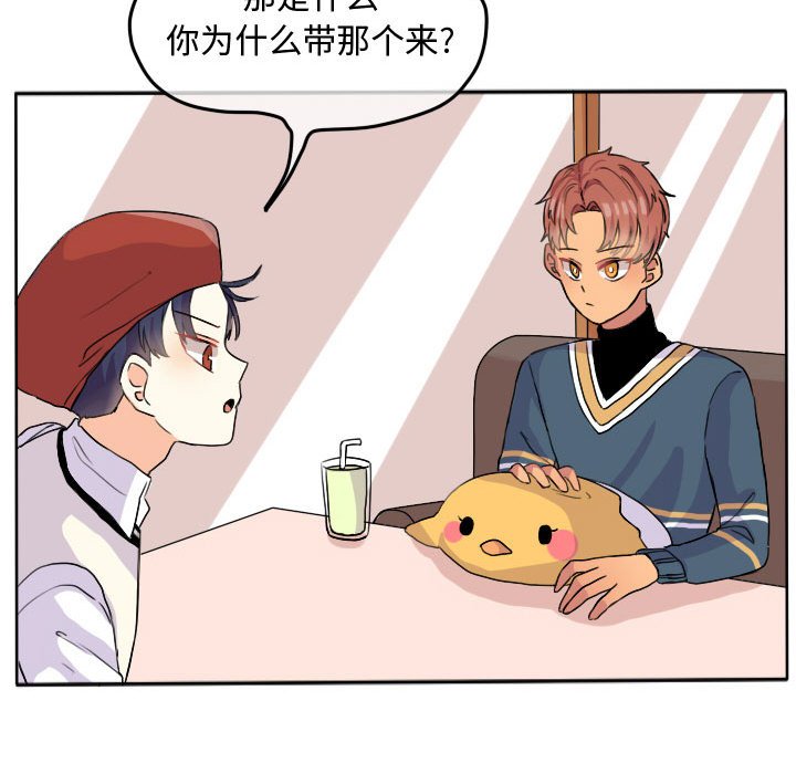 第24話 - 第44张