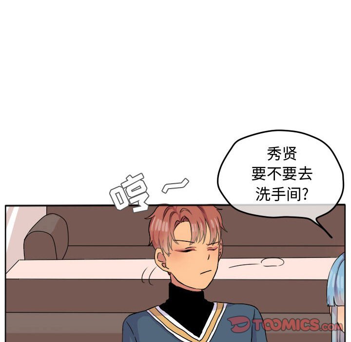 第24話 - 第45张