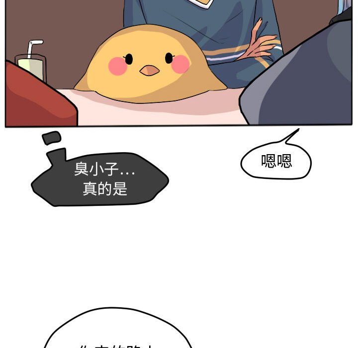 第24話 - 第46张